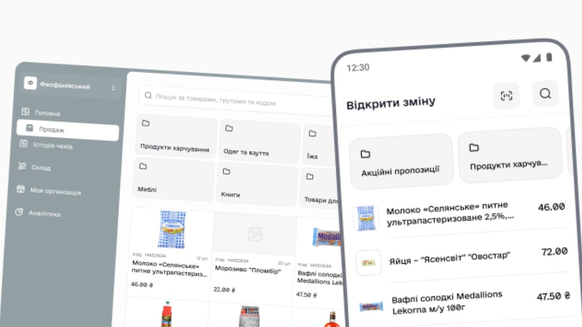 Співзасновник monоbank запускає нову POS-систему для малого та середнього ритейлу. Чим Posbox.ai відрізняється від конкурентів  