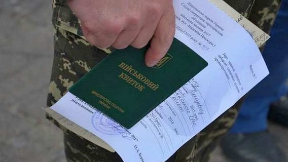 Міноборони: «Процес вибору тих, хто першими отримає повістки з реєстру «Оберіг», буде схожим на таргетовану рекламу»