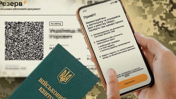 «Заброньовані лише менеджери, тоді як розробники роками стоять у черзі». Українські ІТ-фахівці обговорюють бронювання в компаніях-резидентах на «Дія.Сіті»