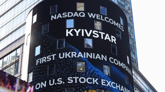 VEON продає акції «Київстар» на суму понад $130 млн