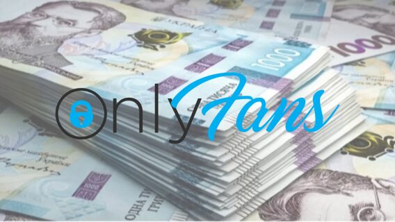 Експерт, що переглядає порно для слідства, може отримувати 500 грн за годину: скільки держава витрачає коштів на боротьбу за «високу мораль»