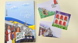 «Херсон — це Україна!». «Укрпошта» вводить в обіг нову поштову марку: розповідаємо, де купити