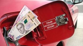 Незабаром «Національний кешбек» почне розповсюджуватися на пальне. Які умови