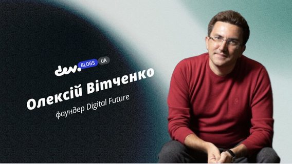 Про Україну в кулуарах, AI, без крипти та аутсорсу. Висновки від інвестора після Web Summit 2023 