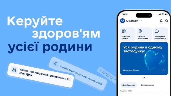 Dila launched a mobile application