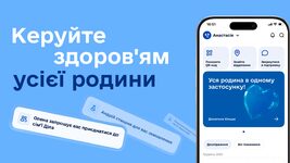 Dila launched a mobile application