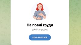 Украинские активисты создали чат-бот «На повні груди», как онлайн-помощник для пациентов с раком легких