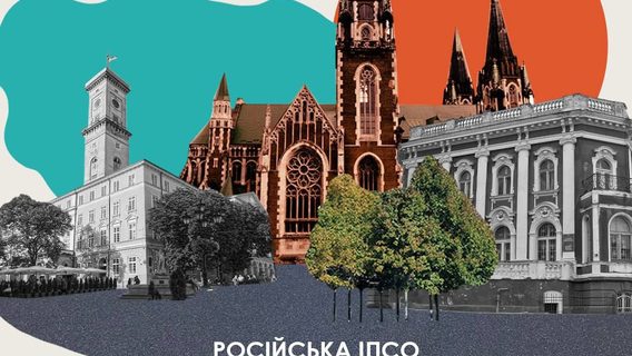 Як російська пропаганда розпалює давній наратив про ненависть Заходу до Сходу України у TikTok 