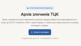 «Докази на роки». Українець запустив онлайн-архів свідчень про ймовірні порушення ТЦК під час мобілізації