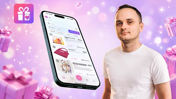 "The code is growing faster than I can understand it": A math teacher created an AI gifting app using Codex. How he combines school and vibecoding