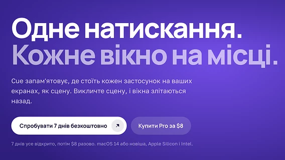 A developer from Ukraine made Cue for macOS: window "scenes", tables for each screen and $8 without a subscription