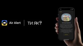 У застосунок «Повітряна тривога» від Ajax Systems та Stfalcon інтегрували техніки психологічної самодопомоги. Ось, як ними можна скористатись