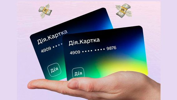 Мінцифри розпочинає тестування сервісу базової соціальної допомоги в «Дії»