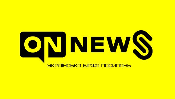 Біржа посилань ON-News.net, розміщення статей у ЗМІ «під ключ»