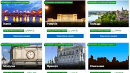Booking.com значно розширив список країн, де українським біженцям можна жити безкоштовно або за спецтарифом