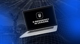 Мінцифри запустить проєкт «Е-резидент» уже найближчими днями