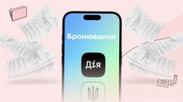 There will be more IT workers reserved. The Ministry of Economy, the Ministry of Digital Affairs, and the Ministry of Defense have changed the booking rules through Diia: details and nuances