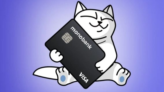 monobank впровадив картки лояльності в застосунок і готується запустити вебверсію маркетплейсу
