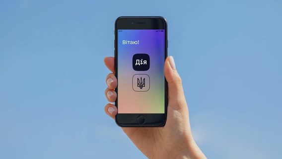 У Мінцифри розповіли про автоматичне бронювання через «Дію» для роботодавців: кому і коли буде доступне