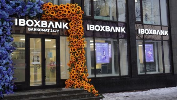 Суд заарештував двох директорів «Айбокс Банку» у справі про відмивання 5 млрд грн для нелегальних казино