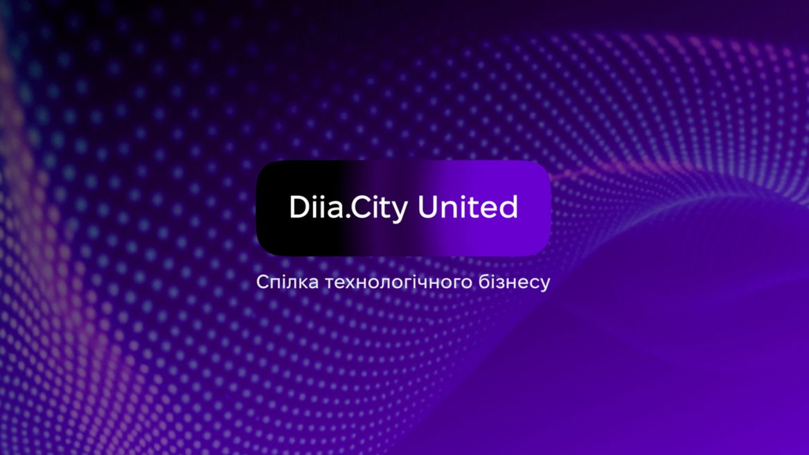 «Україна має реальні шанси стати європейською крипто-Меккою»: Diia.City United про законопроєкт щодо віртуальних активів