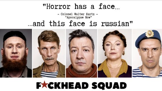 В Україні знімають «чорну комедію» про росіян — «Загін Довбойобів». На неї збирають кошти на Kickstarter