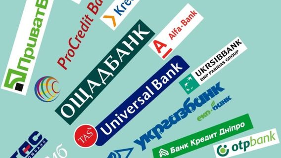 Яким банкам та якій валюті українці довіряють свої гроші: рейтинг Нацбанку
