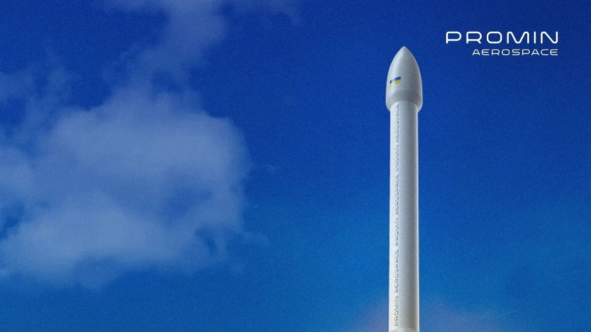 Українська ракета «Щекавиця»! Promin Aerospace планує провести перші льотні випробування