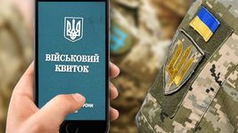Как обновить данные в ТЦК, если вы за границей: в правительстве запустили экспериментальный проект