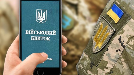 Як оновити дані в ТЦК, якщо ви за кордоном: в уряді запустили екпериментальний проєкт