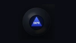 Український розробник випустив безплатний застосунок «Зирк» для швидкого вибору фільмів: без нескінченного гортання — достатньо струснути телефон
