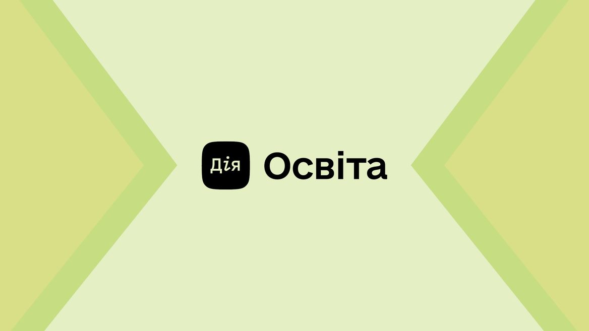 В Мінцифри запустили безплатний навчальний серіал про ChatGPT на «Дія.Освіта»