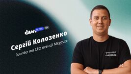 Аудит перед розробкою: Чому 50% успіху сайту закладається ще до першого рядка коду