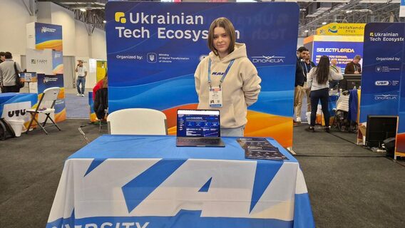 Студентка КАІ представила на CES 2026 ШІ-платформу Montera для пошуку вразливостей у 5G мережах