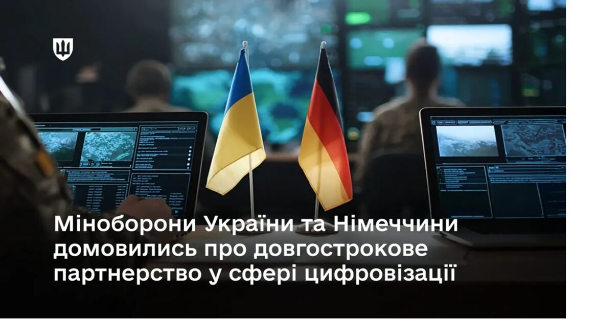 Міноборони України й Німеччини узгодили трирічне партнерство для цифровізації оборони у 2026–2028 роках