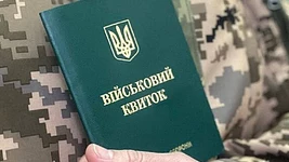 Змінити підставу чинної відстрочки від мобілізації тепер можна через ЦНАП — без ризику її втратити