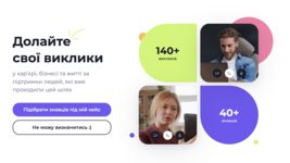Супруги айтишников создали платформу для IT-консультаций. Можно, в частности, позвонить по телефону на 10 минут для короткого фидбека по проблеме
