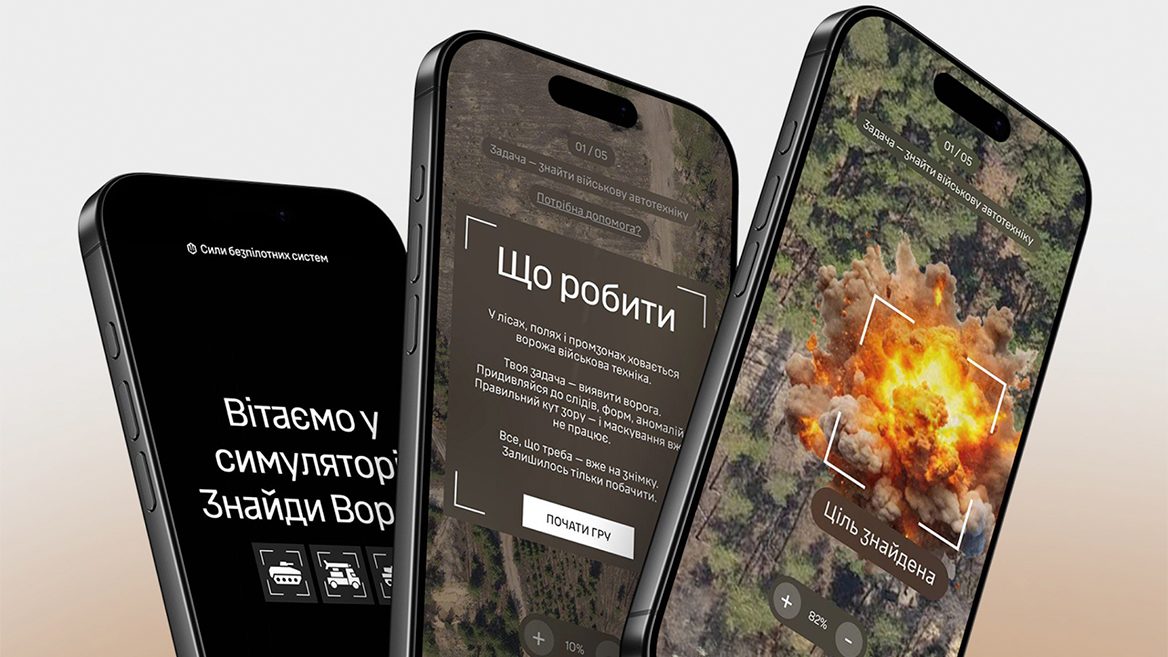 SBS created a browser game about the work of an aerial reconnaissance officer