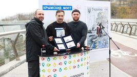 «Укрпошта» запустила марку «Кримський міст на біс!». Де і як купити