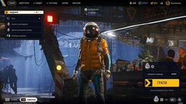 Ukrainian localization added to ARC Raiders