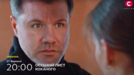 Лицо россиянина в новом фильме СТБ заменили лицом украинского актера. Так сериал можно не переснимать