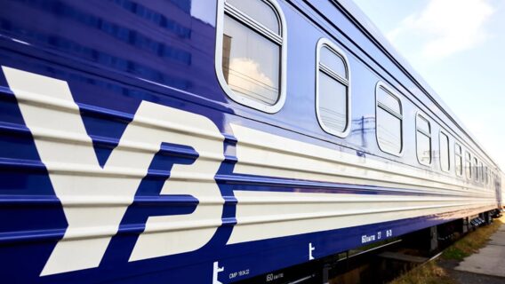 The Ukrzaliznytsia-3000 program will operate for four months, when the carrier's services are least in demand.