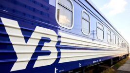 The Ukrzaliznytsia-3000 program will operate for four months, when the carrier's services are least in demand.