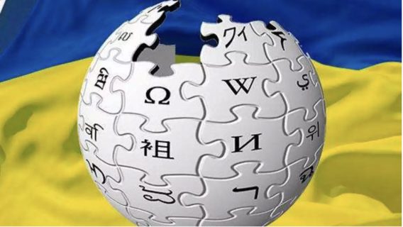 Украинская Википедия в сентябре отвоевала у русской 15 млн просмотров, а русская установила очередной антирекорд