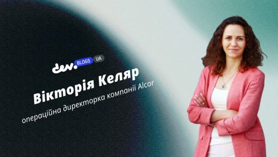 Фрагментована модель чи інтегрований підхід? Як вибір впливає на успіх під час масштабування