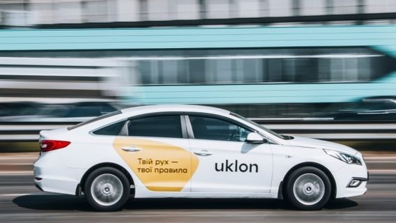 «Київстар» та Uklon офіційно закрили угоду щодо купівлі бізнесу замовлення авто онлайн. Хто керуватиме сервісом? 