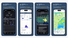 Official forecast: SES launched a new application - 