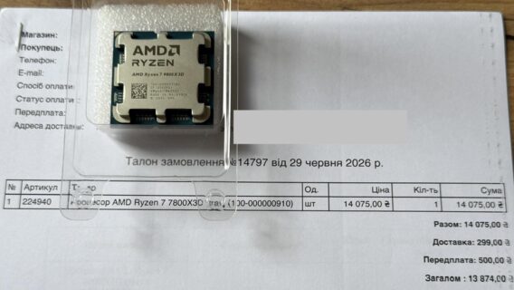Українець замість процесора Ryzen 7 7800X3D отримав флагманський 9800X3D і спричинив етичну дискусію на Reddit