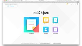 The Russian analogue of Microsoft 365, MyOffice, is laying off almost all of its staff, leaving only technical support.