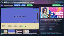 A Ukrainian military service that promotes Ukrainian localization in games has received an extension for integration with Steam. He created it with the help of AI